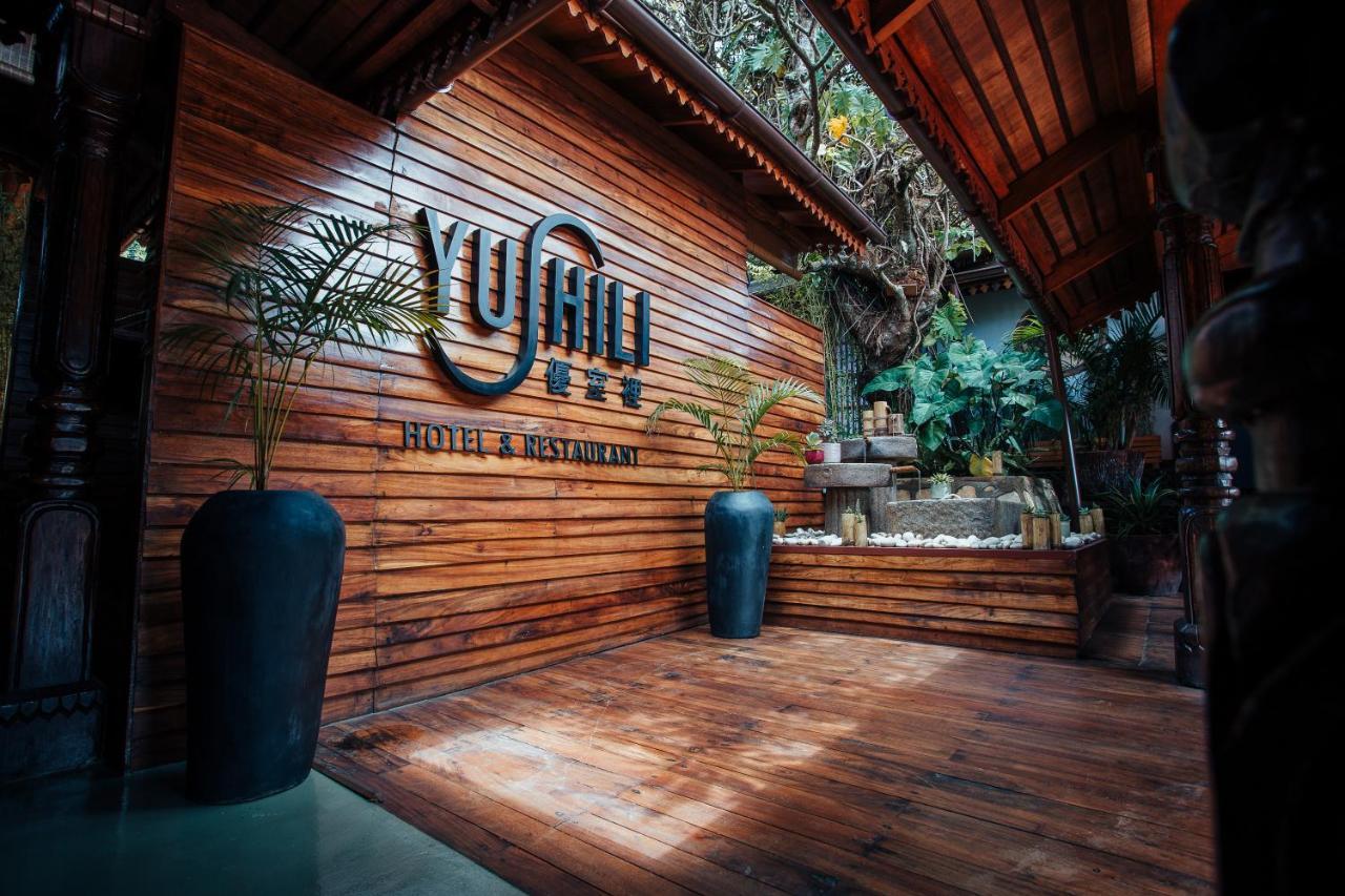 Yushili Hotel คัมพาลา ภายนอก รูปภาพ